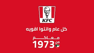عيد الوطني الكويتي 2022
