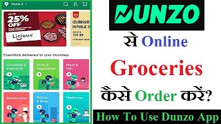 How To Use Dunzo App in Hindi | How To Order Products/ Groceries in Dunzo App | Dunzo App Review screenshot 2