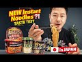 New Japanese Instant Noodles at FamilyMart (Worth It?)