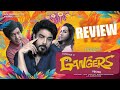 Gangers Telugu Review🔥 | Sundar C Mass + Vadivelu Comedy | 100Cr Scam Story | 2025 Action Comedy