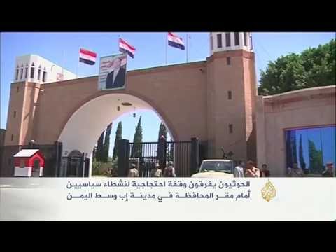 مظاهرات مؤيدة للرئيس هادي في تعز