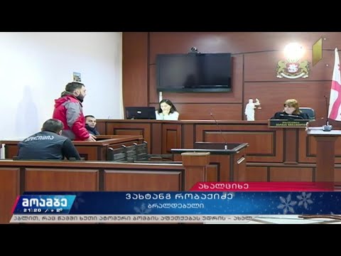 დაპირისპირება ბაკურიანში