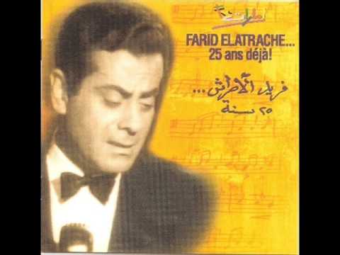 فريد الاطرش عش انت