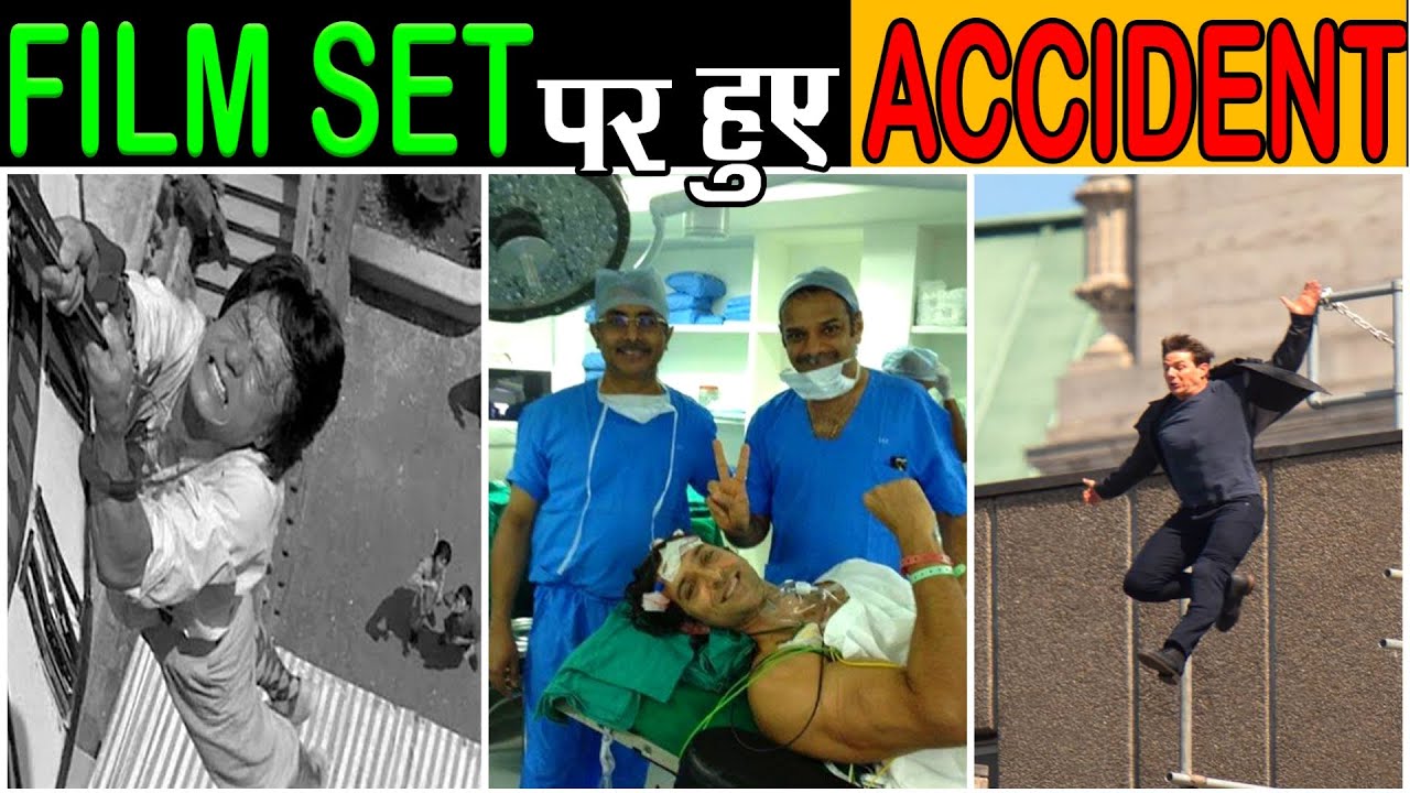 10 FILMSETS पर हुए सबसे खतरनाक ACCIDENTS 10 Most Unfortunate Accidents