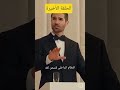 مسلسل ملك السجن المتخفي الحلقة الاخيرة لاتنسى الاشتراك في القناه ليصلك كل جديد 