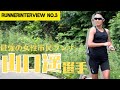 【マラソンBestTime:2時間26分35秒】最強の女性市民ランナー・山口遥選手へインタビュー