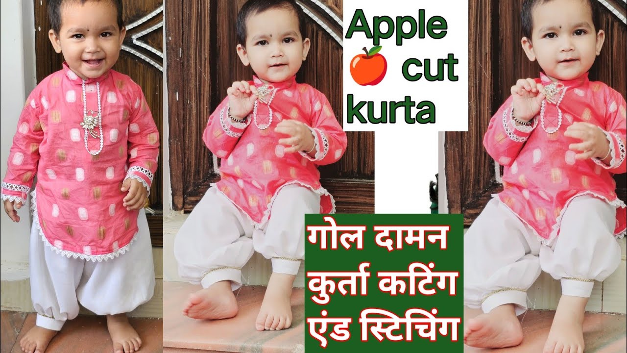 Gol Daman Kurta Cutting with collar neck design//Gol Ghera Kurta design