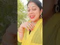 मेरी अर्जी ला देना बिहारी जी के चरणों में #youtube # bhaktisong #Anita Singh # shyam bhajan # short