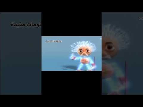معلومات مفيدة #اعتني #اكسبلور #اهميه #duet #ورك #animation #art #memes #دويتو # #النظافه