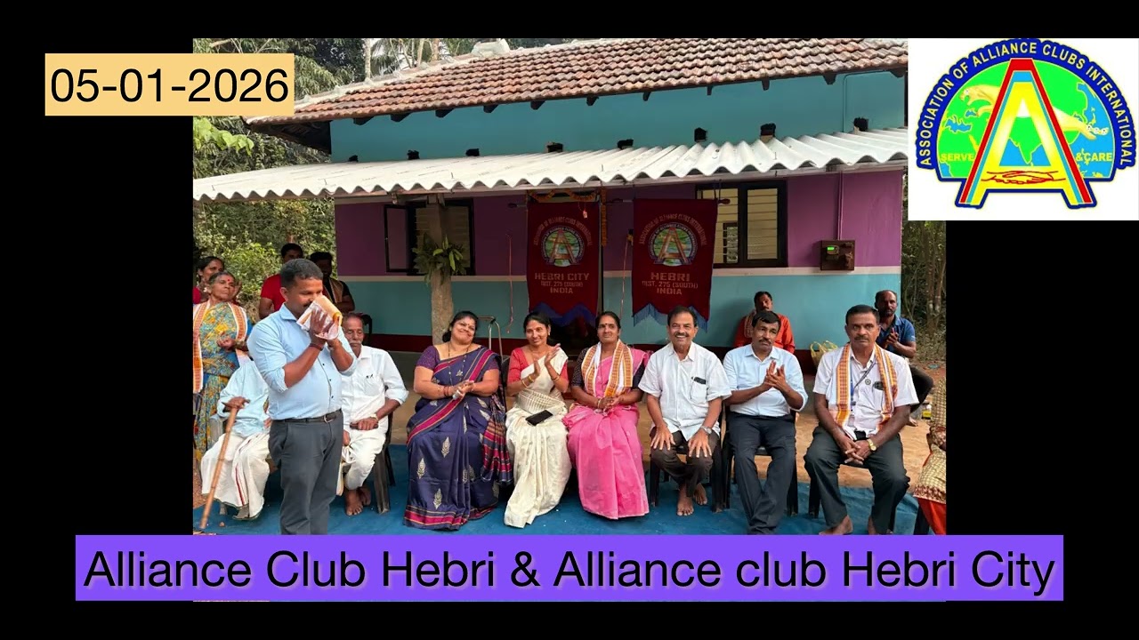 Service Activity by Alliance Club Hebri &. Alliance Club Hebri City