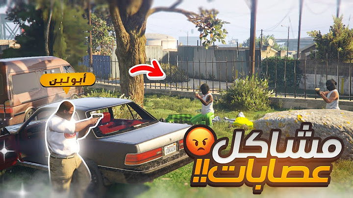 ‏مهمة كبير الغرب الانتقام من ‏البرازيلين !!😱🔥 | قراند الحياة الواقعية GTA5