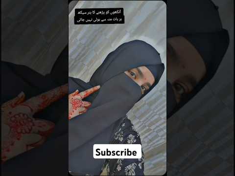 ہم ہیں وہ محرومِ تمنا کہ بھری دنیا میںاپنے حصے کی محبّت بھی نہیں کر پائے #music #newsong #punjabi