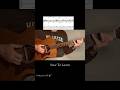 This One Is Not Easy… (Mombasa Guitar)