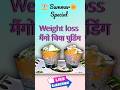 Chiya Seeds Mango Pudding || weight loss recipe for breakfast || #svc