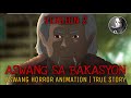 ASWANG SA BAKASYON  (Version 2) | Aswang Horror Animation | True Story