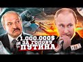 СПЕЦВЫПУСК | Охота на Путина / Военное положение