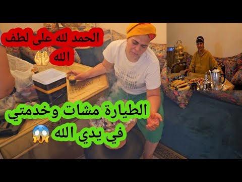 رجعت من الموت😢بين ليلة ونهار طحت في الفراش-نفسي ماهناتني تنقاوم باش ما قديت😱