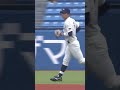 明治大学 宗山塁選手の華麗な守備#shorts