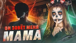 видео: ПАРЕНЬ ЗОВЁТ МЕНЯ МАМА | Страшная история картинка: ПАРЕНЬ ЗОВЁТ МЕНЯ МАМА | Страшная история