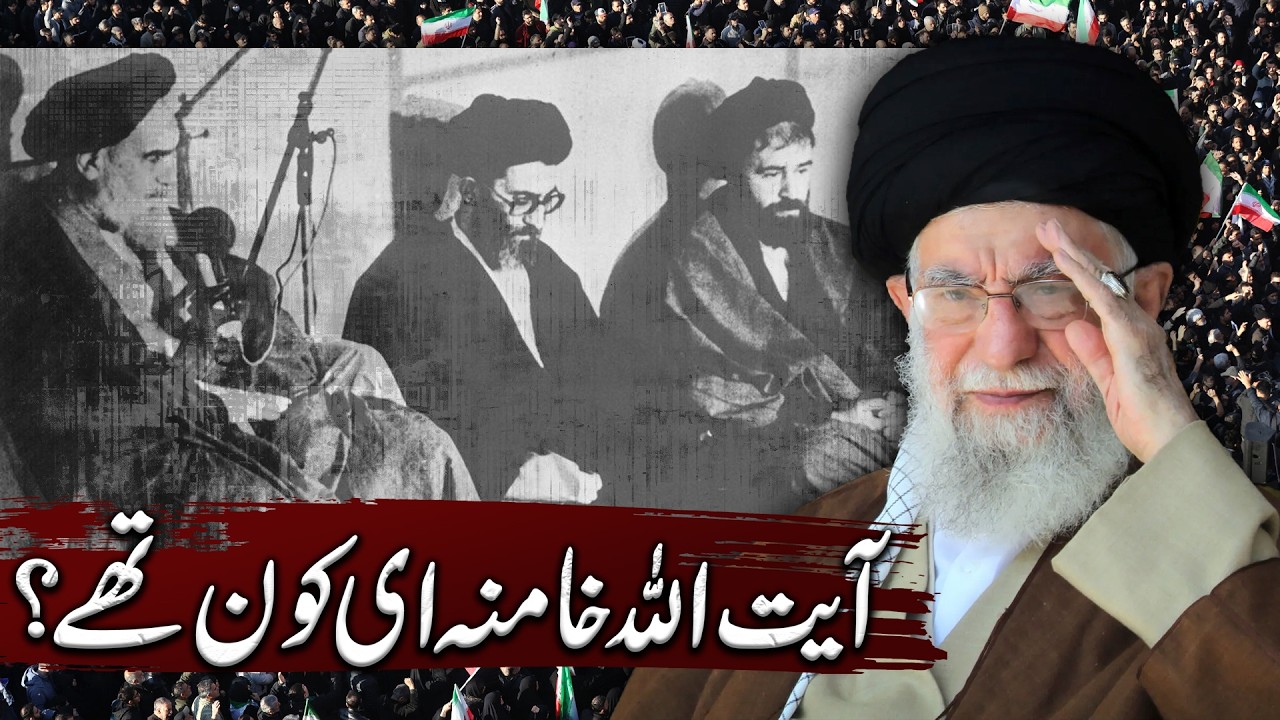 Who Was Ayatollah Khamenei? - Full Biography - US-Israel Iran War - 24 News HD