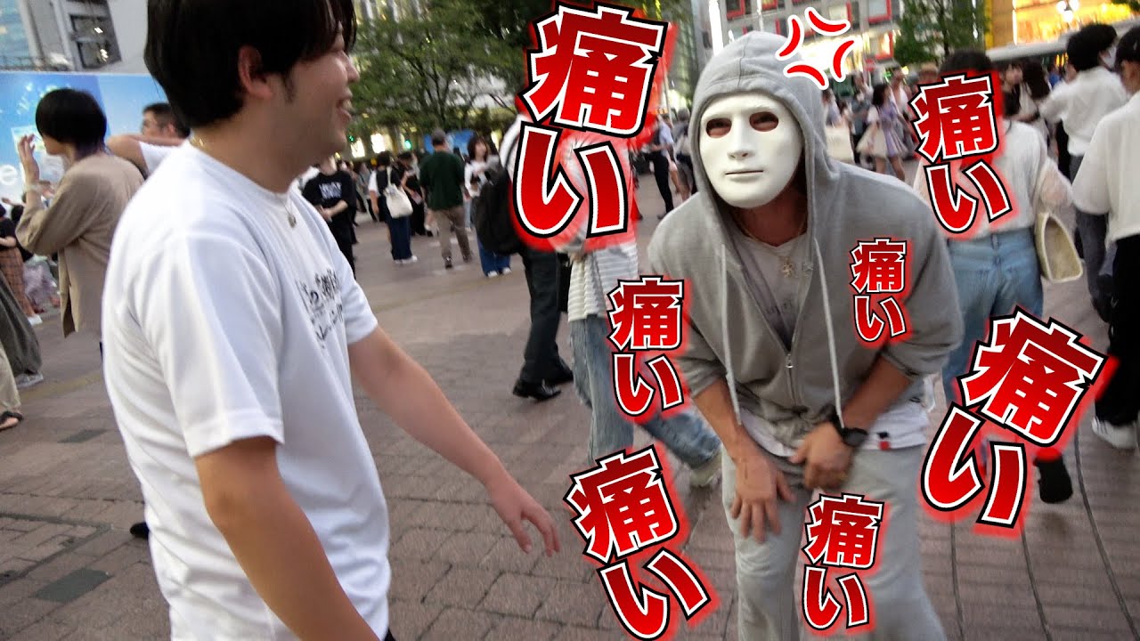【悶絶】社長の股間にスースー剤塗って発狂させてみた【ラファエル.片岡】
