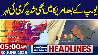 Iran-US War | After Europe, severe heat wave in America | 5AM News Headlines | Samaa TV