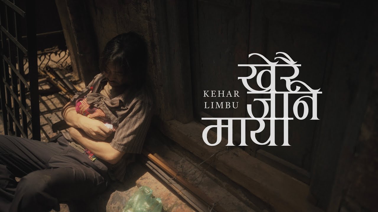 Kehar Sing Limbu - Kherai Jane Maya | Official Music Video |