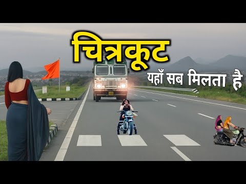 Chitrakoot city tour/ Chitrakoot Uttar Pradesh madhya pradesh Chitrakoot Satna 