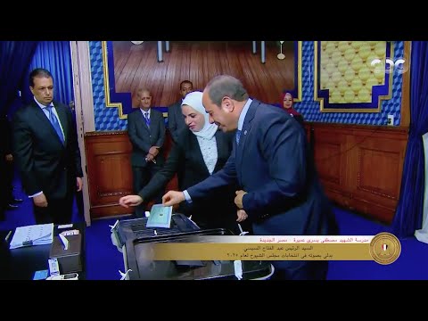 الرئيس السيسي يدلي بصوته في انتخابات مجلس الشيوخ لعام 2025