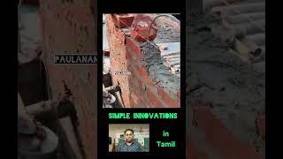 Simple Innovations