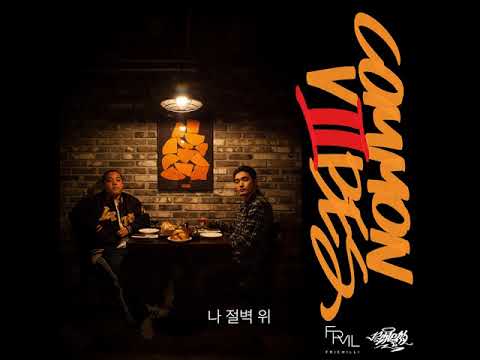 Lil Poet X KOREANGROOVE - Local <strong>Champs</strong> (Feat. Chamane) [Lyric video]