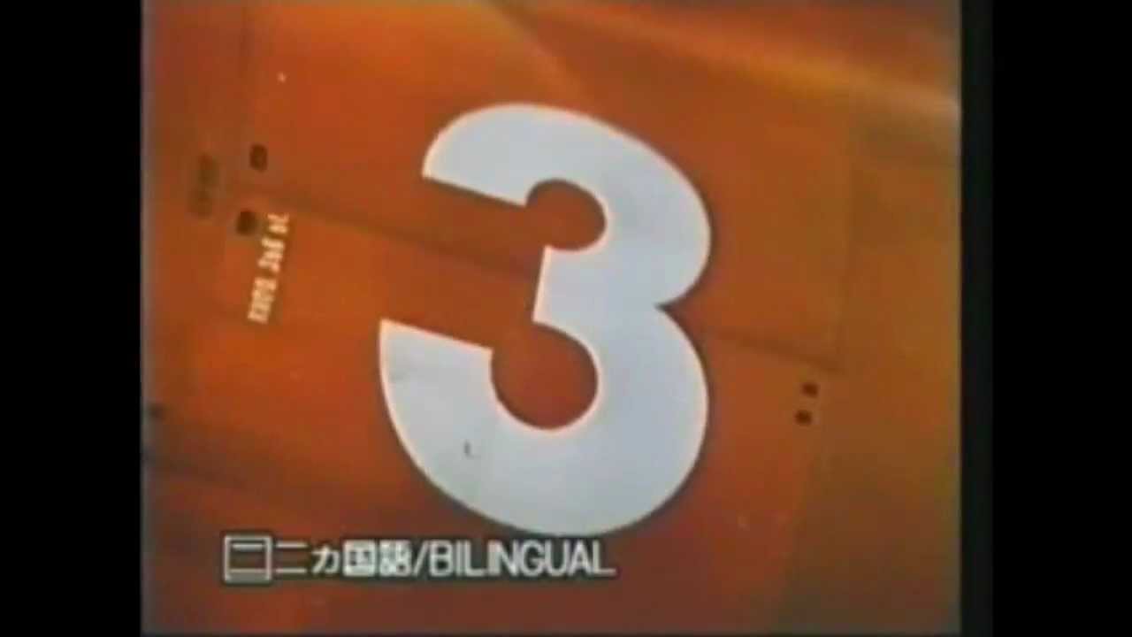 Super Gikoppoi Count Down Youtube