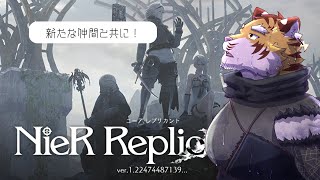 【NieR Replicant】砂漠でお砂遊び #4【Vtuber/虎縞雷一】