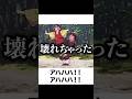 【鬼滅の刃】殿堂入りボケてがマジでツッコミどころ満載すぎたww【321弾】【ボケて】【#shorts 】
