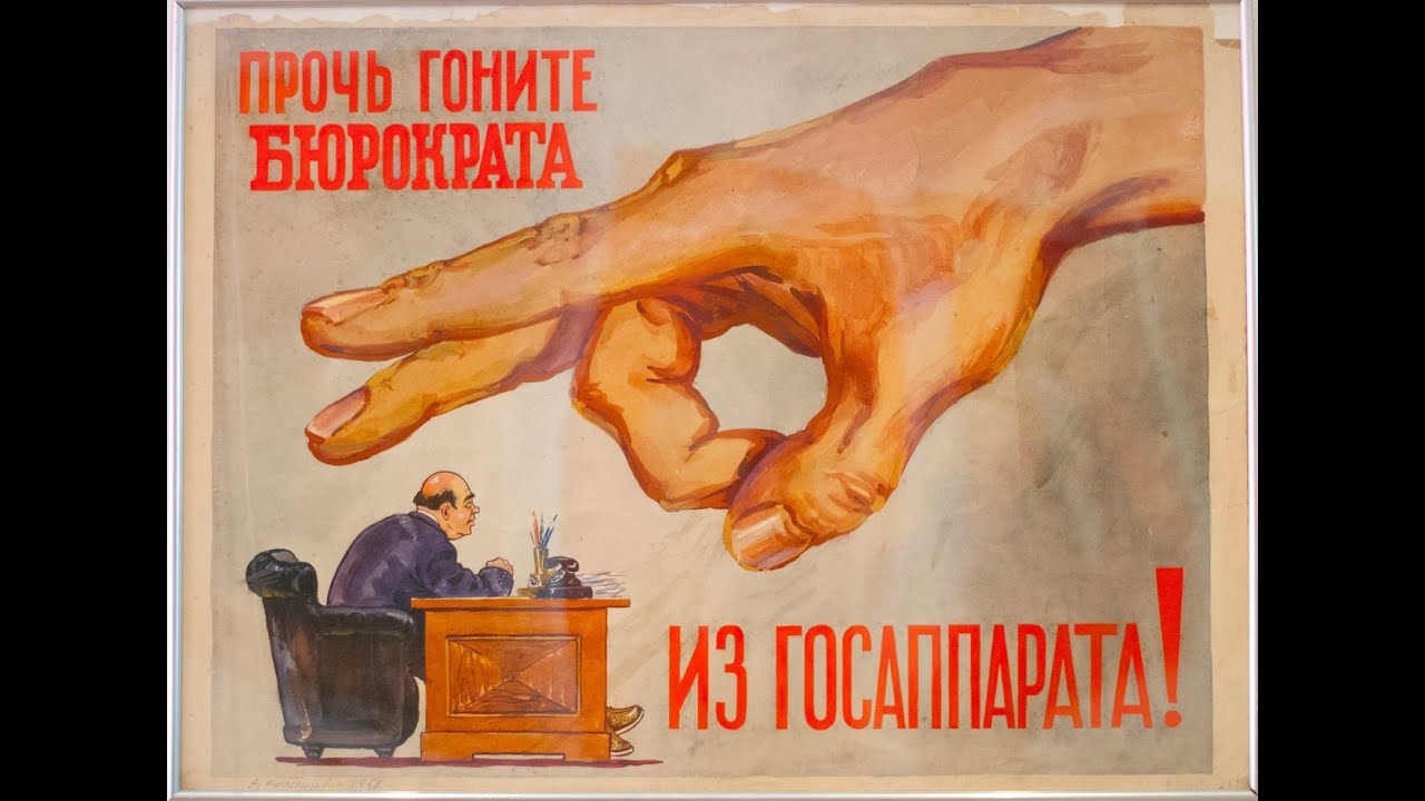 Тед грант троцкист