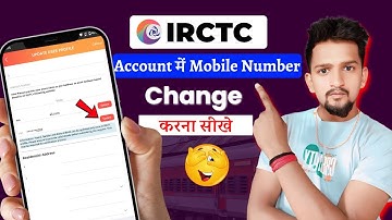 Irctc App Mobile Number Change | how To Change Mobile Number in Irctc Account | Irctc Mobile Number
