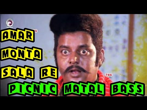 amar-monta-sala-re-||বাংলা-নতুন-ডিজে-গান-২০১৯||bangla-new-dj-song-2019-||dj-sh-sagor