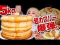 【大食い】5kg！超巨大！超高カロリー！タワーパンケーキをメープルシロップ1本、生クリーム1パック、バター山盛、ベーコン目玉焼きトッピで食べ尽くす。…でも米粉【ロシアン佐藤】【RussianSato】