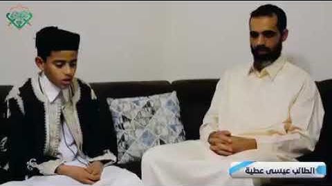 القرآن الكريم ليبيا/ تلاوة رائعة | القارئ: عيسى عطية عيسى