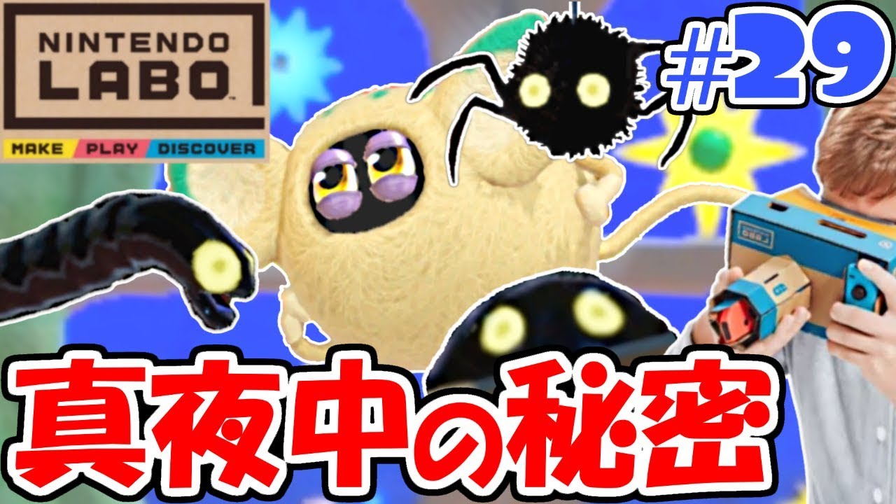 A ghost appears in the middle of the night! Strange phenomena