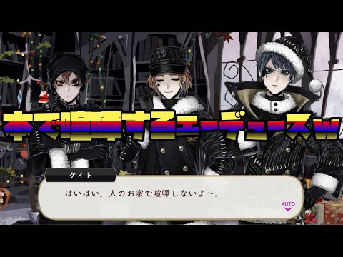 ツイステ】本で喧嘩するエーデュースとそれをなだめるケイト先輩