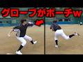 【ガチ試合】本気モードに入った野球部が強すぎるルーティン集【あめんぼぷらす】【切り抜き】
