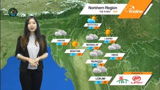 DVB - ၂၀၁၇ ႏုိ၀င္ဘာလ ၁၄ ရက္ေန႔ မနက္ပုိင္း မုိးေလ၀သအေျခအေန