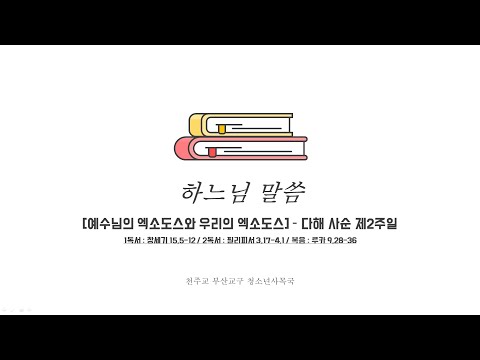 영상썸네일