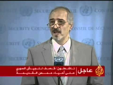 مجلس الأمن يشجب قتل الحكومة السورية للمدنيين