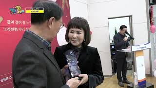 (사)한국연예예술인총연합회 경기도 연합회  - 동행 2부 / 가요패밀리 박남춘입니다 123회