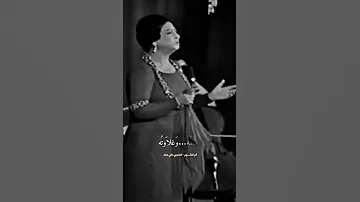 أم كلثوم كلموني تاني عنك فكروني صحوا نار الشوق في قلبي وفعيوني كوكب الشرق كلموني تاني عنك ستوري 