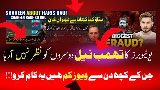 how to fix thumbnail not showing problem/solution 100% working|thumbnail problem screenshot 5