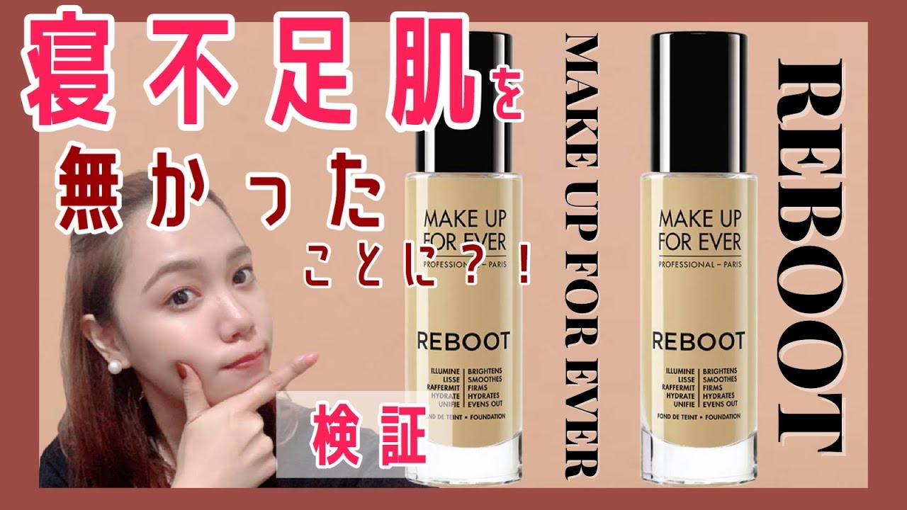 メイクアップフォーエバーリブート ファンデーションY365 メイクアップ