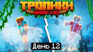 100 Дней в ТРОПИКАХ на ОСТРОВЕ в МАЙНКРАФТ / #12 / НАС ЗАТЯНУЛО ТОРНАДО / Minecraft 1.17